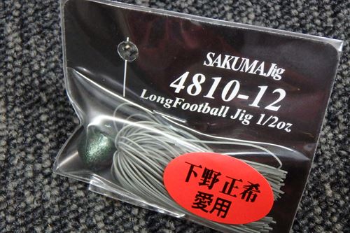 SAKUMA Jig-Long Football Jig 1/2ozގ؎ݡ4810-12